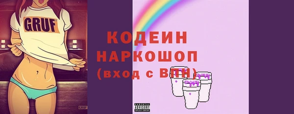 кокаин Богородицк